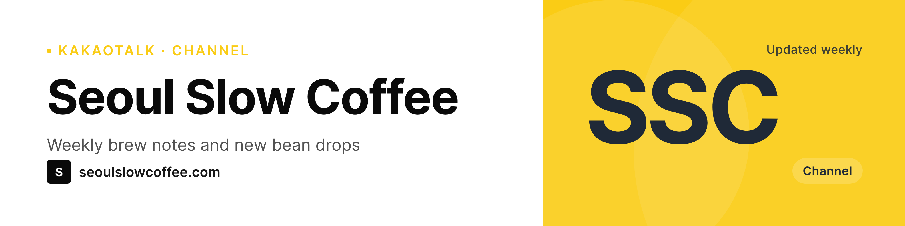 SleekPixel example output for KakaoTalk channel banners